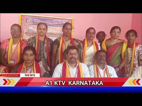 ದಿಟ್ಟ ಕನ್ನಡಿಗರ ರಕ್ಷಣಾ ವೇದಿಕೆ ಕೋಲಾರ ಜಿಲ್ಲೆ