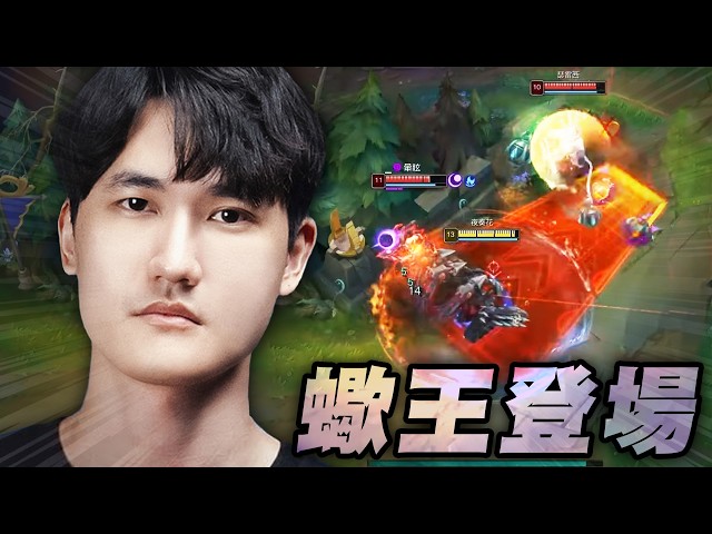 【Karsa】蠍王頂牆甩尾夾兩個直接開秀！猛到被隊友狂Ping燈！專心住下把AD養到起飛！1300分菁英吉茵珂絲直接接管比賽！