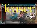 Manamey Official Teaser | Sharwanand, Krithi Shetty | Sriram Adittya | Hesham Abdul Wahab image