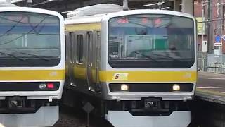 [警笛あり]中央総武線 E231系0番台B3編成 回送 津田沼駅発車