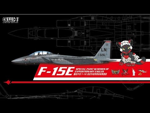 Great Wall Hobby F-15E Inbox Review - YouTube