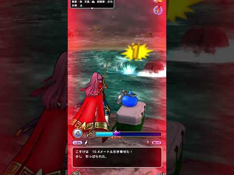 ぐぬぬ。ドラクエウォーク釣り