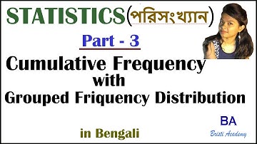 Part 3 || Statistics(পরিসংখ্যান) || Cumulative Frequency || GFD || Polytechnic || in Bengali