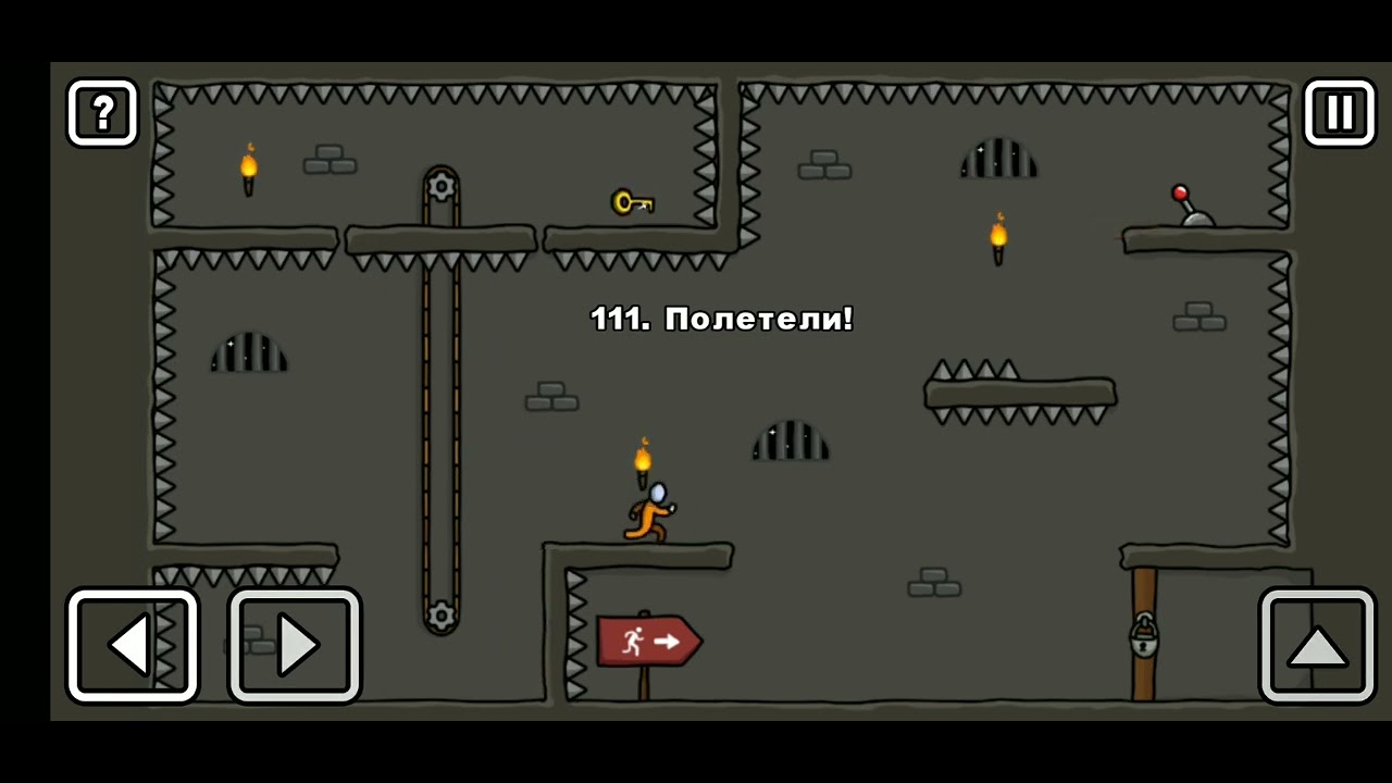 Как пройти уровень 111 One level 3. Stickman 3. 
