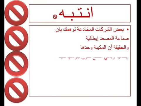 نصائح لتركيب مصعد أنواع المصاعد أفضل جودة للمصاعد سمو