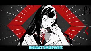 Project Sekai】[中文字幕]2DMV《ひつじがいっぴき/一隻羊》Vivid BAD