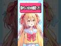 懐かしいボカロ曲みんな知ってる?! #p丸様 #アニメ #歌ってみた