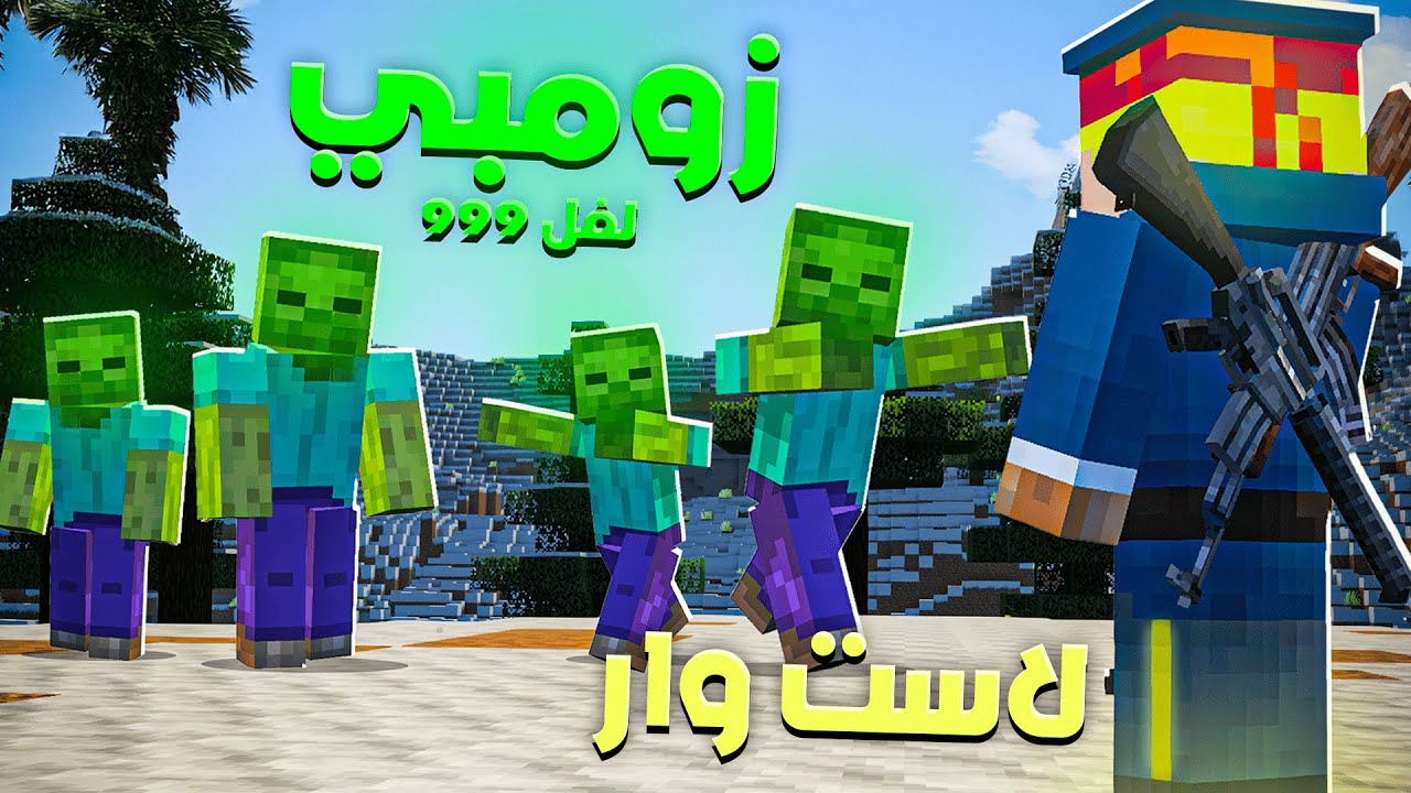 Latest Title & Thumbnail