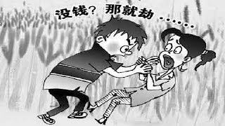 今晚暂停营业【天网  20160617】