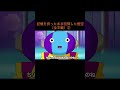 【アニメ】記憶を持ったまま回帰した悟空(全王編)② #Shorts