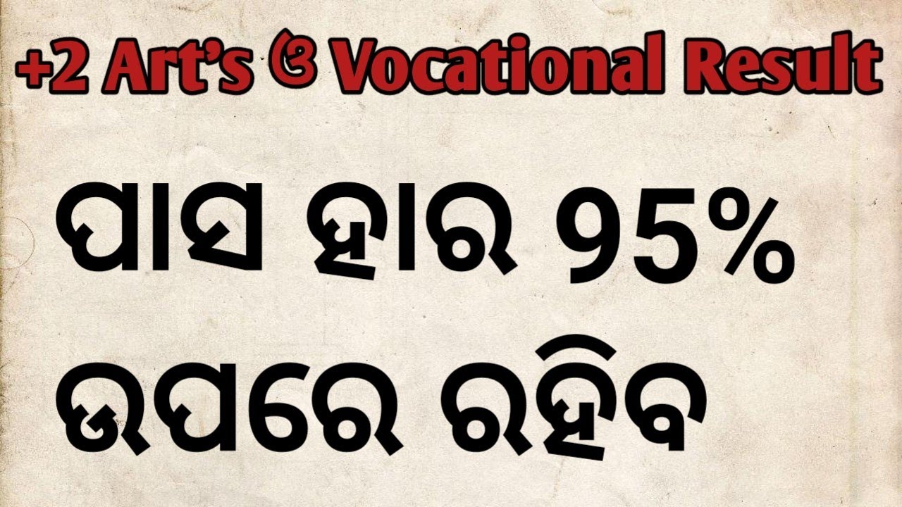 +2 Art's and Vocational result update 2021 | CHSE Board | CHSE Odisha |