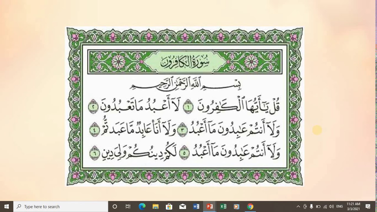 AL-QURAN (TAHUN 2) - SURAH AL-KAFIRUN - YouTube
