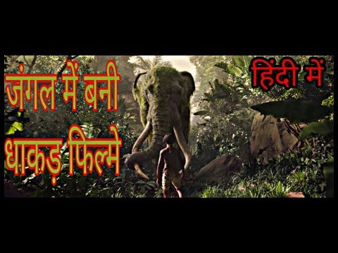 top-5-movies-of-jungle-|-in-hindi