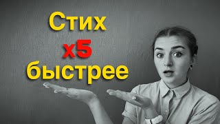 Звуки распространяются в воздухе воде. Как найти скорость второго. Шутки из гарри поттера. Стишки для одевания в детском саду. В пять раз быстрее.