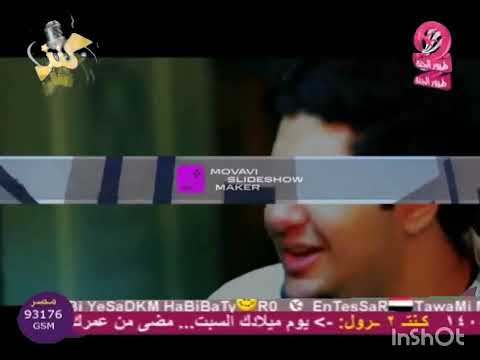 عجيب أمرك محمد بشار قناة طيور الجنة 2 2012