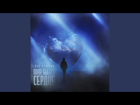 Код-дракона - Волки
