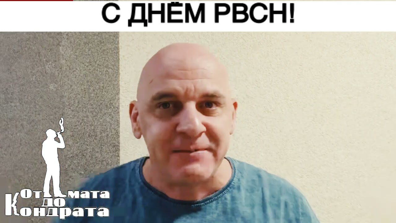 С ДНЁМ РВСН!