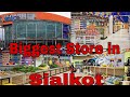 Imtiaz mega store  biggest store in sialkot