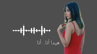 Download Lagu Nancy Ajram - Hayda Ana نانسي عجرم هيدا أنا MP3