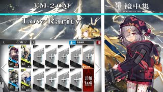 【Arknights | Fantasy in the Mirage】FM-2 CM Low Rarity