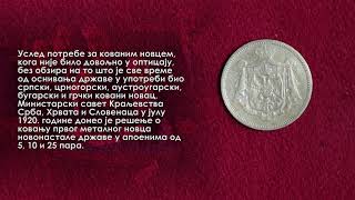 „Новац Краљевине Срба, Хрвата и Словенаца”