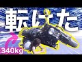 340kgの大型バイクで転けたとき・・・【バイク女子モトブログ】