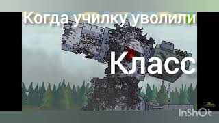 картинка: муд геранд 42 номер