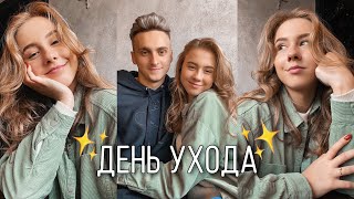 картинка: ОБРЕЗАЛА ЧЁЛКУ И НАКРУТИЛА ВОЛОСЫ 😍 ДЕНЬ В САЛОНЕ С ПАРНЕМ ❤️ КРАСИМ ТЁМЕ ВОЛОСЫ В ПЕПЕЛЬНЫЙ