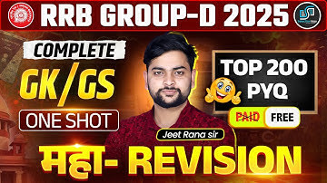 RRB Group D 2025 | Complete GK/GS One Shot | Top 200 PYQ | Maha Revision by Jeet Rana Sir