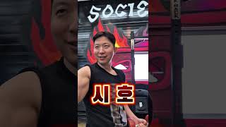#레슬네이션 시호 옆 미녀 군단의 비밀 #pws #한국프로레슬링