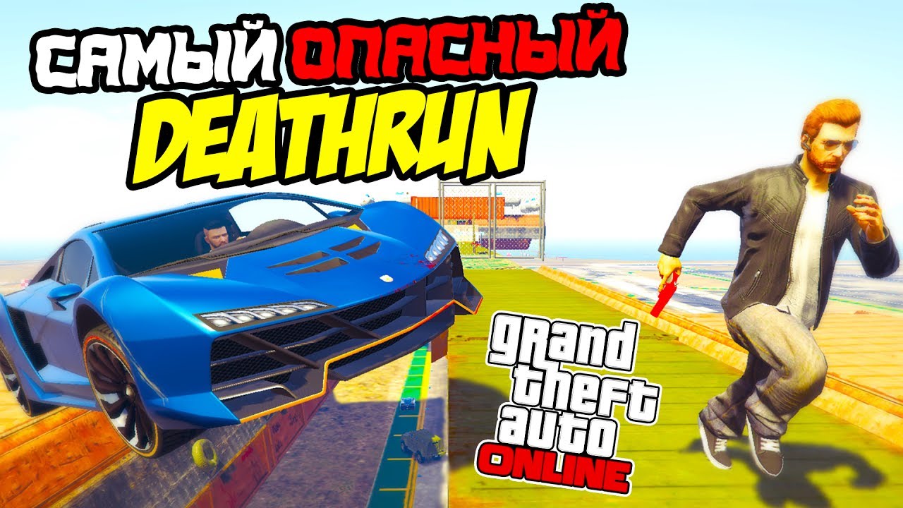 Gta online лучшие машины