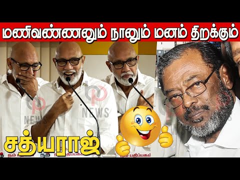 Sathyaraj Shares Wonderful Experience With Director Manivannan😍🥰 | Sathyaraj Speech about Manivannan