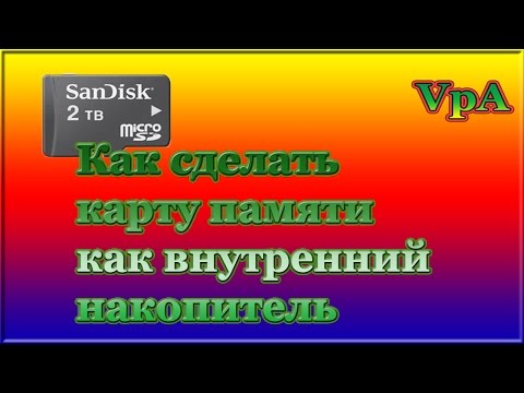 Как расширить внутреннюю память на Андроид 6.0 (LG G4)