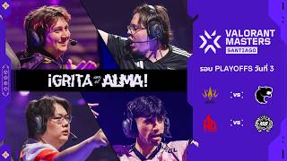 [TH] AG vs M8 - VALORANT Masters Santiago - Playoffs Day 3