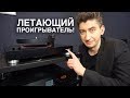 Космический тест: левитирующий проигрыватель винила MAG LEV AUDIO ML 1