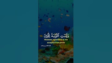 قرآن كريم _تلاوة خاشعة _راحة نفسية #قرآن #اكسبلور #ترند #quran #fyp #tiktok #trending #explore #duet