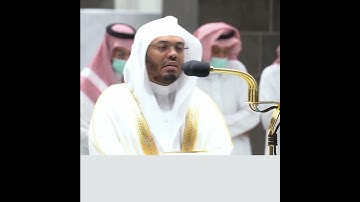 #ياسر_الدوسري #تلاوة_خاشعة