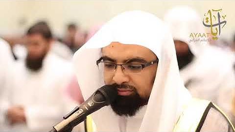 تلاوة رائعة للشيخ ناصر القطامي - بجودة عالية ✓