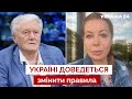 💥РИБЧИНСЬКИЙ: алергія на війну, сценарій Ізраїля для України, Газманов вилизував путіна - Україна 24