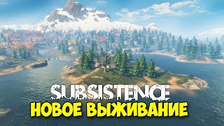 : Subsistence #15 -        -    