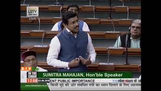 Shri Rajyavardhan Singh Rathore's reply on blocking broadcast of a TV channel in LS : 03.08.2018