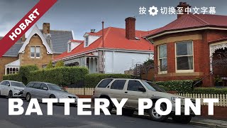Battery Point, Hobart, Tasmania, Australia