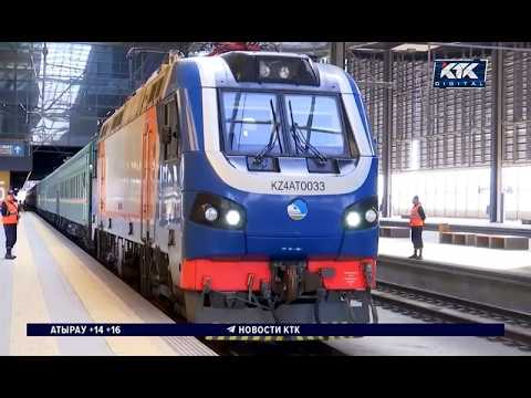 Train tickets in Kazakhstan become cheaper