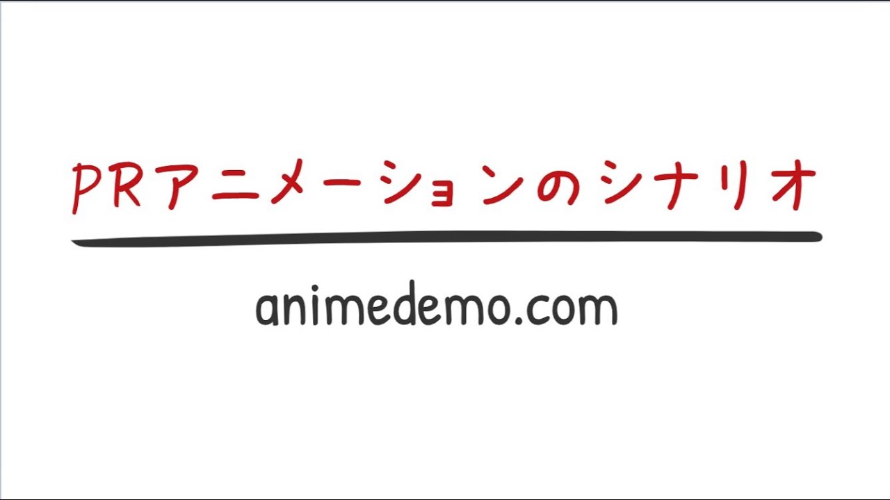 アニメーション作成ソフト Vyond体験版 画面説明 機能紹介 Animedemo Vol 1 Youtube
