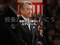 「ただの用務員でしょ?」卒業式で笑われた老人。しかし卒業アルバムを開いた生徒たちが泣き崩れた。#感動する話#泣ける話#老人逆転劇#卒業アルバム 感動#子供を支えた老人#先生よりすごい人#スカッと感動
