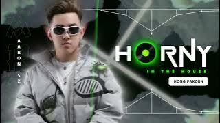 H*rny In The House 2K23 (ARS Remix) AlarmClock រាំ 🕺⏰