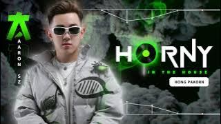 H*rny In The House 2K23 (ARS Remix) AlarmClock រាំ 🕺⏰