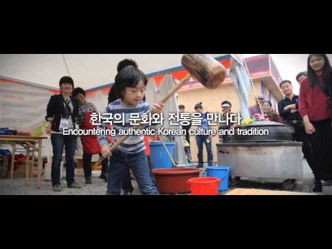 2012 전주국제발효식품엑스포 결과영상