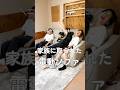ニトリの電動リクライニングソファが最高すぎた🛋️