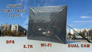 картинка: Xiaomi 70mai A500S Dash Cam Pro Plus+: видеорегистратор, который поражает!
